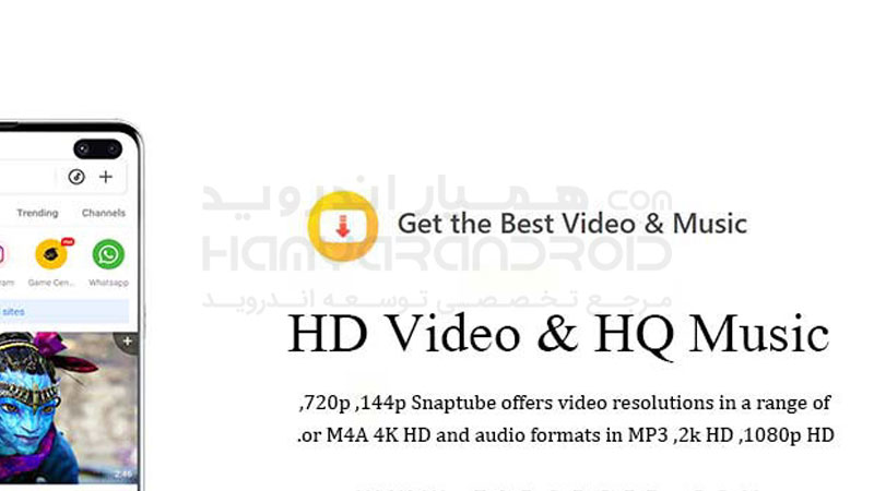دانلود برنامه دانلود از یوتیوب و اینستاگرام Snaptube برای اندروید