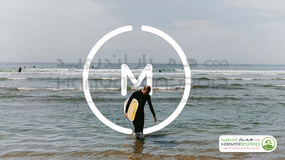 اپلیکیشن دوربین حرفه ای Moment Pro Camera اندروید