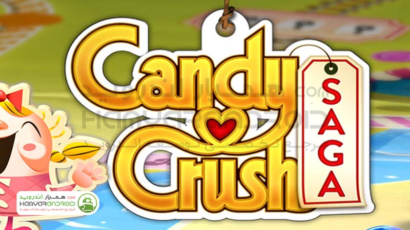 دانلود بازی حذف آب نبات Candy Crush Saga برای اندروید