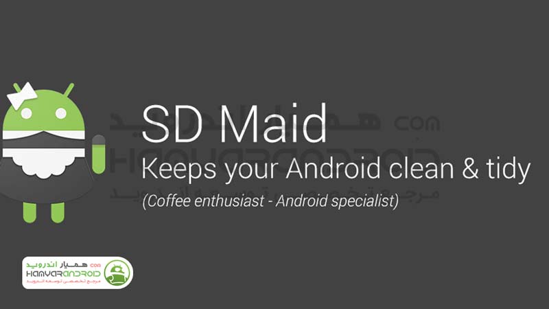 دانلود برنامه SD Maid بهینه سازی برای اندروید مود شده