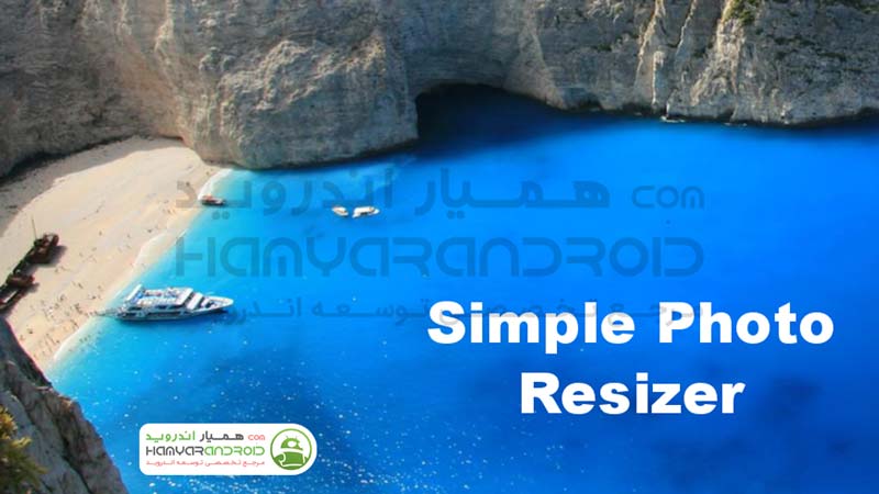 دانلود برنامه کاهش حجم عکس ها برای اندرویدResizer+نسخه پریمیوم