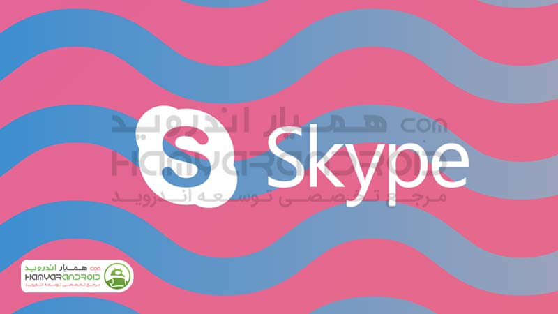 دانلود برنامه اسکایپ Skype برای اندروید