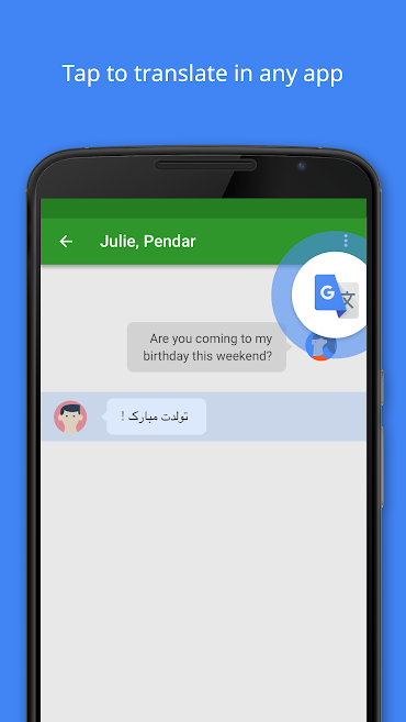 p_GoogleTranslate_3(www.HamyarAndroid.com).png