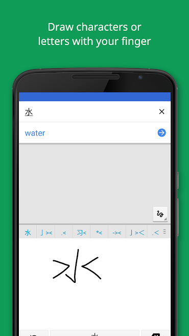 p_GoogleTranslate_7(www.HamyarAndroid.com).png