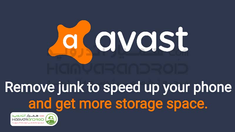 دانلود برنامه بهینه سازی و افزایش سرعت Avast  برای اندروید