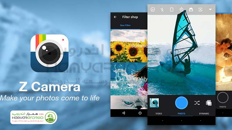 دانلود برنامه دوربین زد Z Camera گوگل پلی برای اندروید