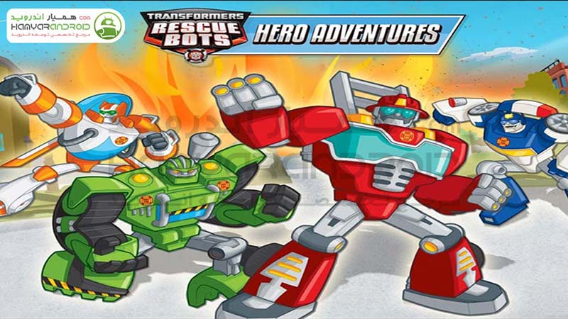 بازی اکشن ربات های تبدیل شونده Transformers  اندروید