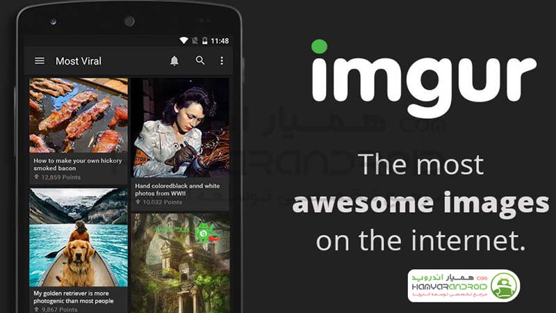 دانلود برنامه دانلود عکس Imgur برای اندروید