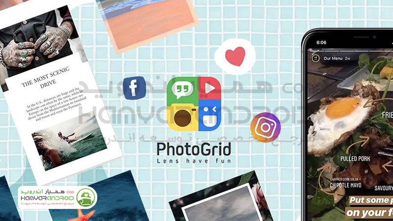 دانلود برنامه فوتو گرید PhotoGrid ویرایش تصاویر برای اندروید