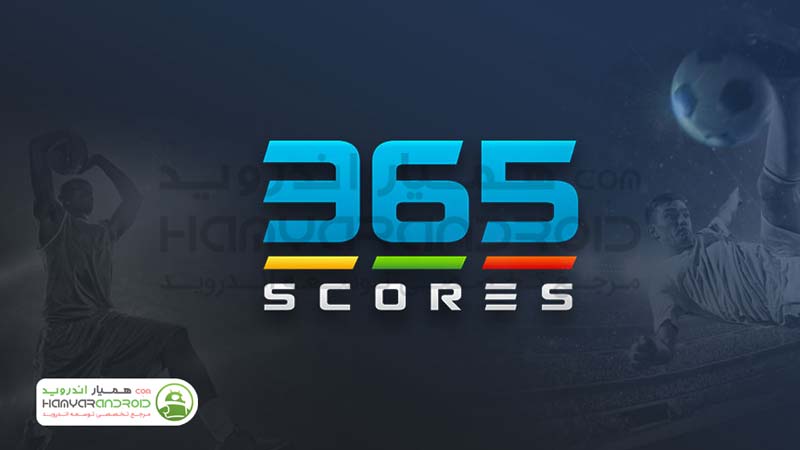 دانلود برنامه نمایش زنده نتایج فوتبال 365Scores  برای اندروید