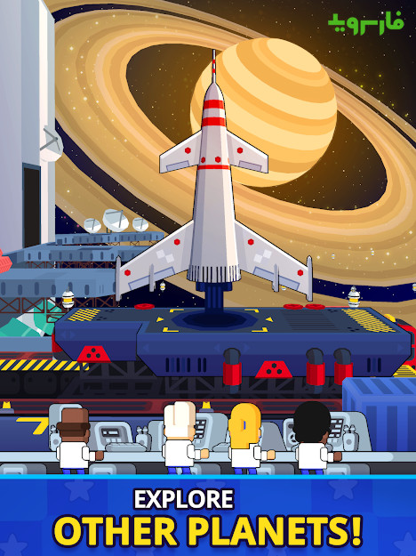p_Rocket-Star_8(www.HamyarAndroid.com).jpg