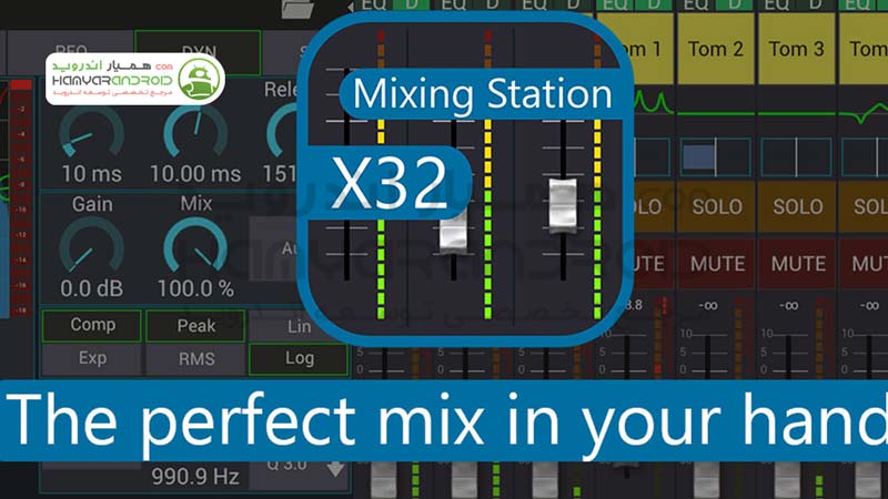 دانلود برنامه میکس آهنگ Mixing Station XM32 برای اندروید