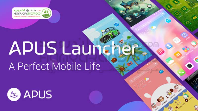 دانلود برنامه APUS Launcher لانچر اپوس برای اندروید+نسخه حرفه ای