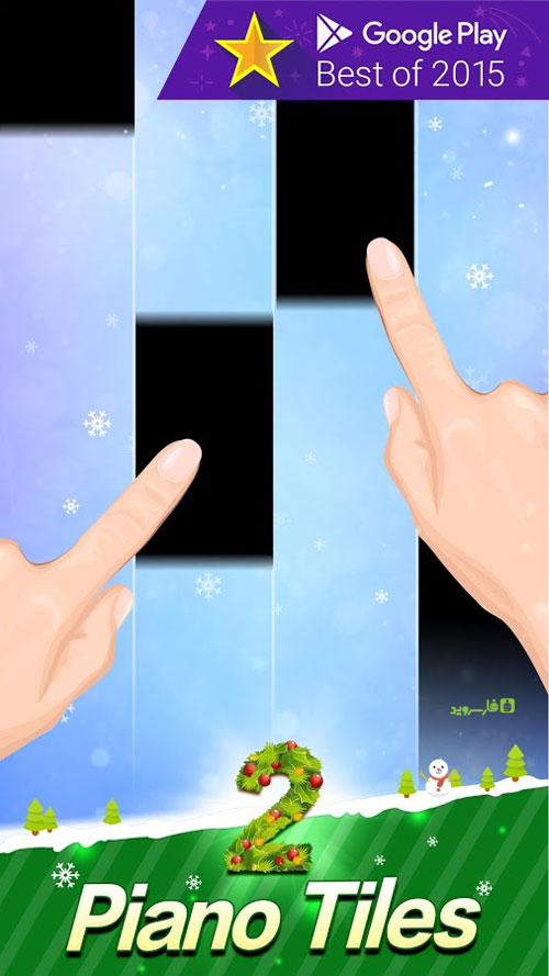 p_Piano-Tiles-2_4(www.HamyarAndroid.com).jpg