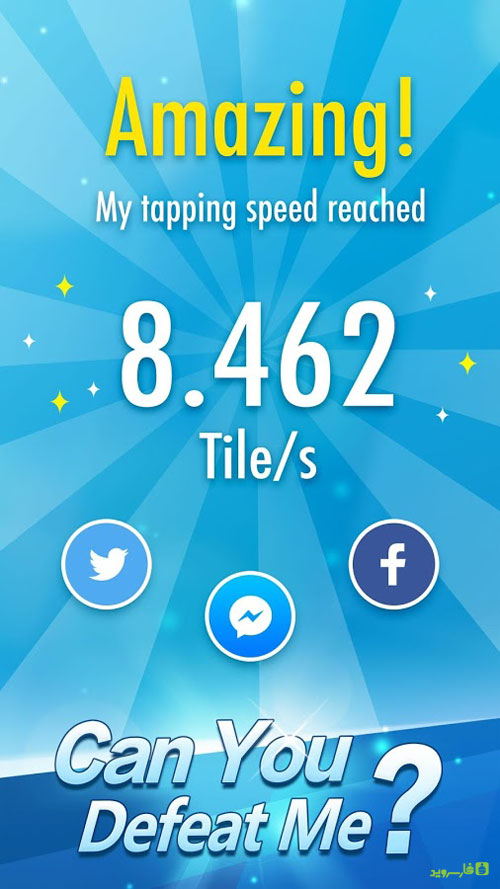 p_Piano-Tiles-2_8(www.HamyarAndroid.com).jpg