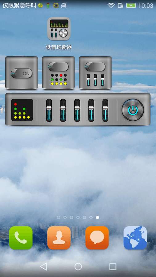 p_EQ_7(www.HamyarAndroid.com).jpg