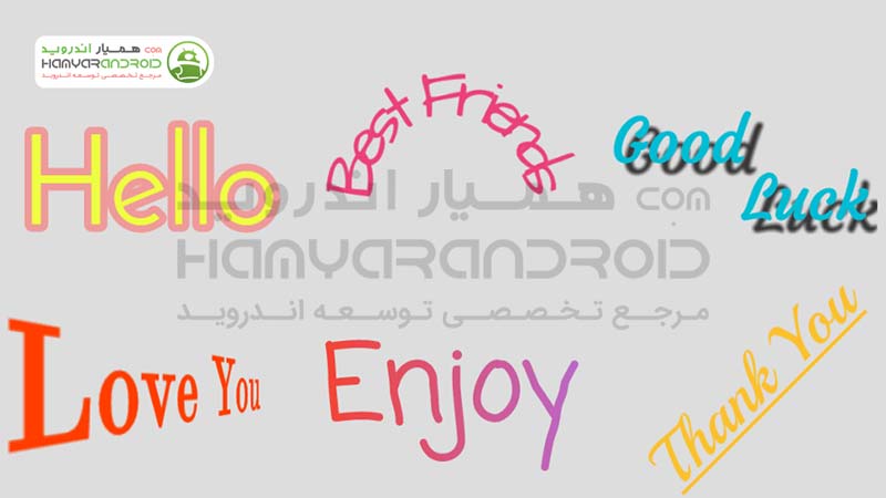 دانلود برنامه Text on Photo اضافه کردن متن به تصویر برای اندروید