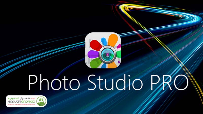 دانلود برنامه Photo Studio فتو استودیو برای اندروید
