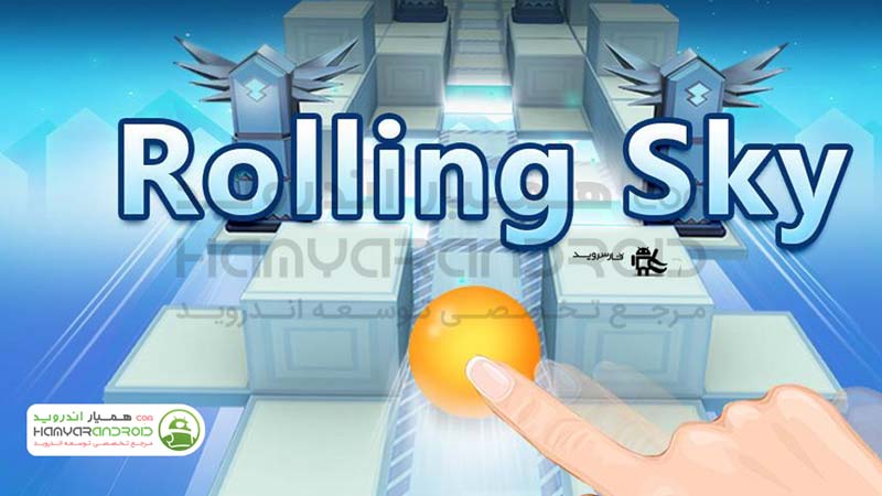 دانلود بازی آسمان نورد Rolling Sky برای اندروید