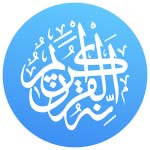 Quran Pro Muslim - تفسیر کردن قرآن