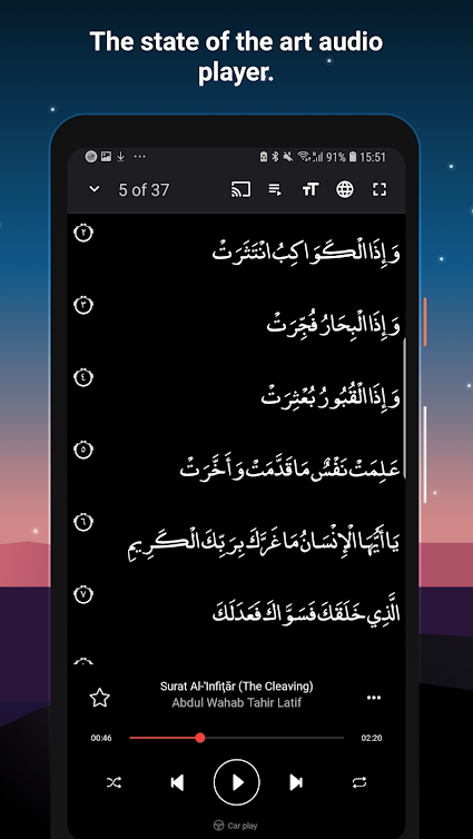 p_Quran-Pro-Muslim_7(www.HamyarAndroid.com).png