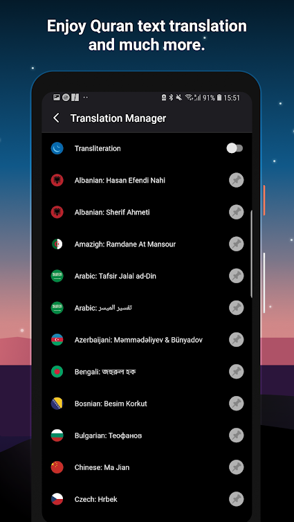 p_Quran-Pro-Muslim_9(www.HamyarAndroid.com).png