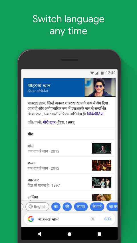 Google-Go_6_HamyarAndroid.com.jpg
