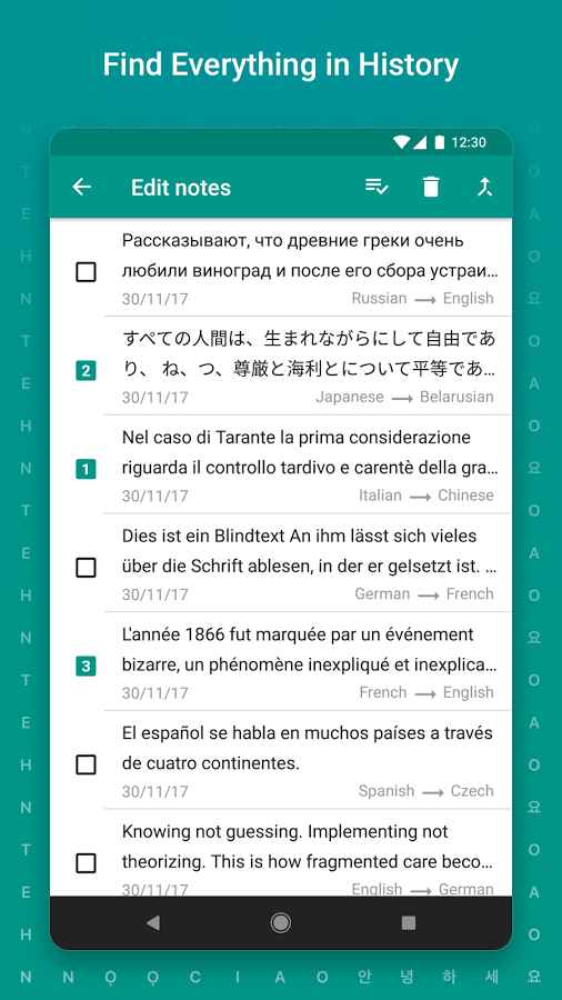 p_TextGrabber_6(www.HamyarAndroid.com).jpg