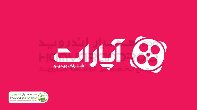 دانلود برنامه آپارات Aparat برای اندروید
