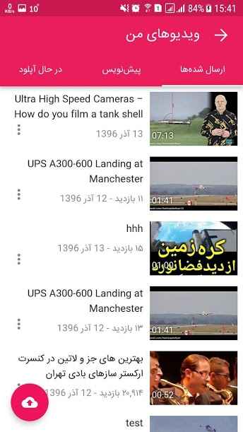 p_Aparat_4(www.HamyarAndroid.com).jpg