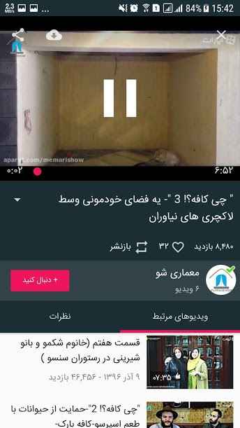 p_Aparat_6(www.HamyarAndroid.com).jpg