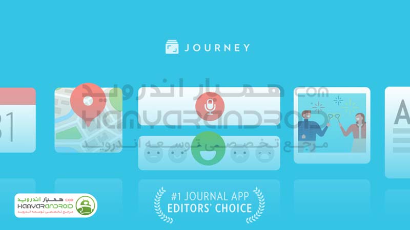 دانلود برنامه دفترچه یادداشت Journey برای اندروید+پریمیوم
