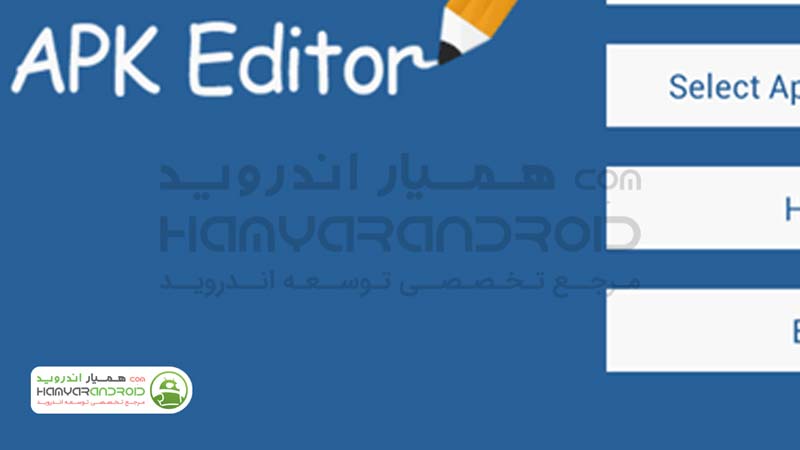 دانلود برنامه ویرایش فایل نصبی APK Editor برای اندروید