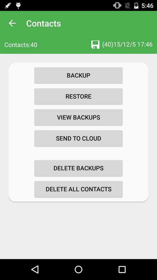 p_Super-Backup_4(www.HamyarAndroid.com).jpg