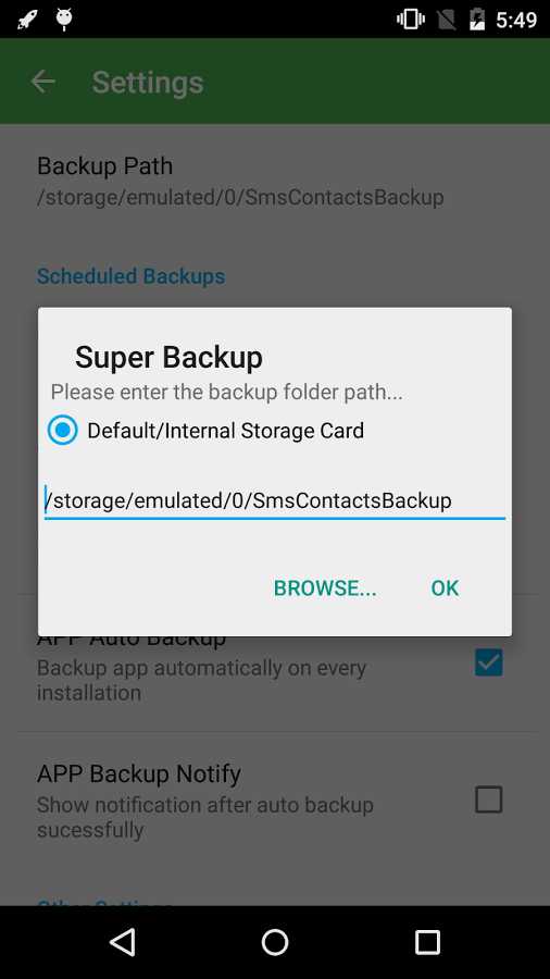 p_Super-Backup_7(www.HamyarAndroid.com).jpg