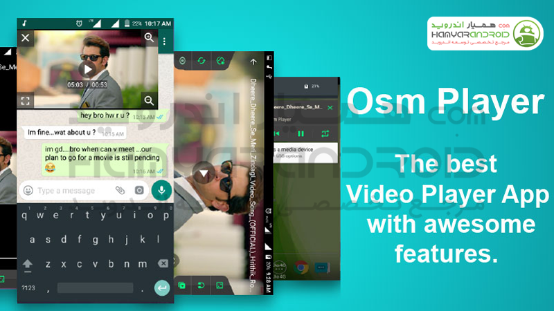 اپلیکیشن ویدیو پلیر Osm Video Player اندروید