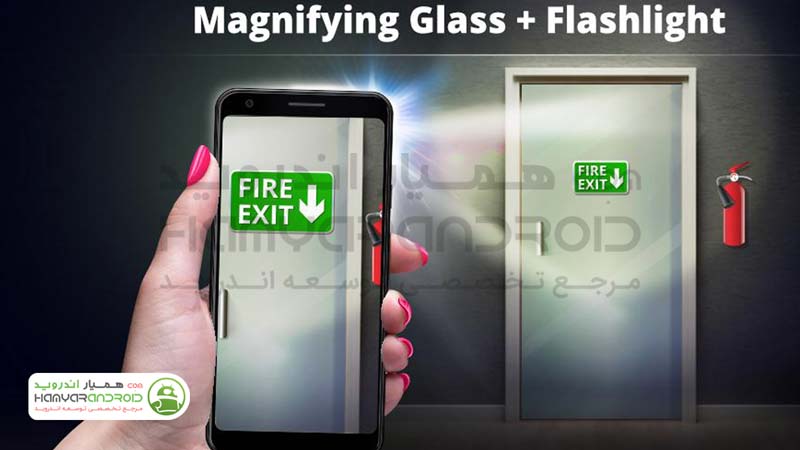 اپلیکیشن ذره بین ساده Magnifying Glass اندروید