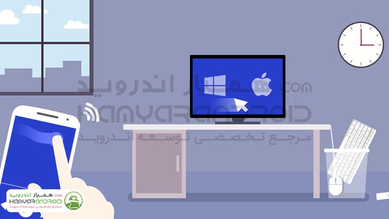 برنامه فوق العاده تبدیل اندروید به کیبورد WiFi Mouse Pro