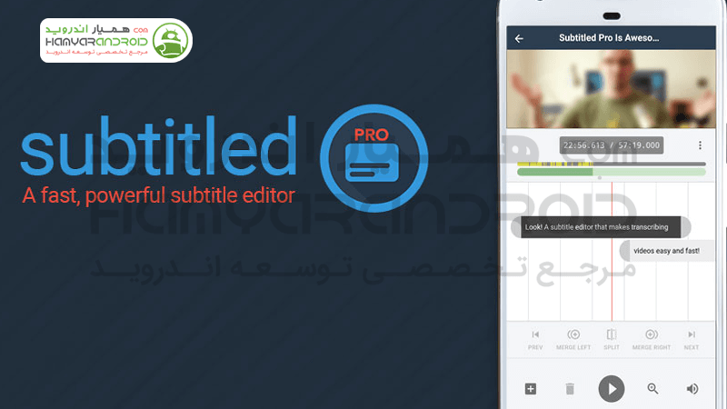 دانلود برنامه ویرایش و ایجاد زیر نویس Subtitle Editor اندروید