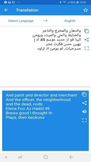 p_Camera-Translator_6(www.HamyarAndroid.com).jpg