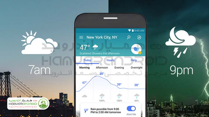 اپلیکیشن پیش بینی هوا The Weather Channel اندروید
