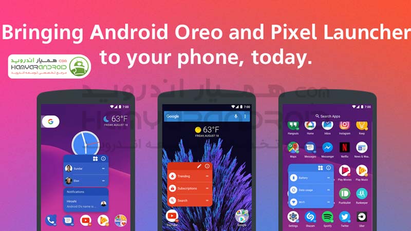 لانچر عالی اکشن نسخه پلاس Action Launcher اندروید