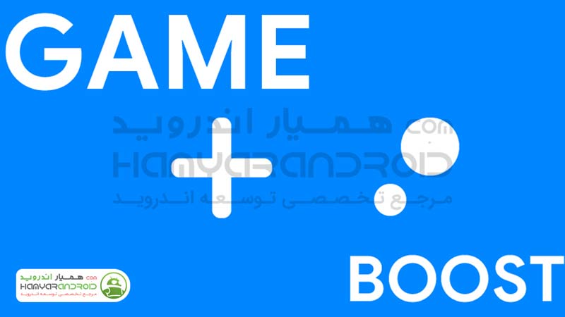برنامه گیم بوستر KillMe Game Booster اندروید