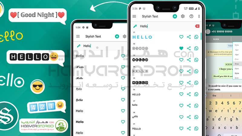 برنامه تکست زیبا Stylish Text برای اندروید