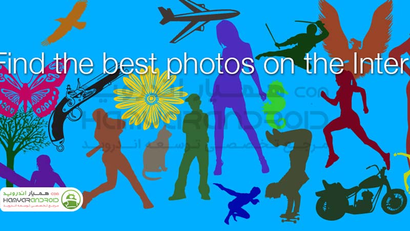 برنامه جستجوی عکس ها picTrove 2 Image Search اندروید