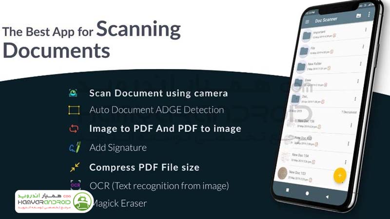 برنامه تبدیل اسناد به PDF Document Scanner اندروید