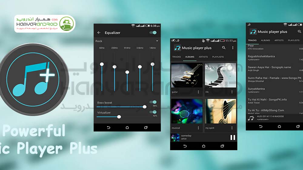 موزیک پلیر ساده و پر قدرت برای اندروید