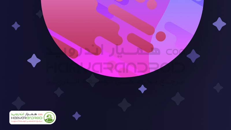 برنامه لانچر جذاب و با امکانات بالا هایبرین لانچر hyperion launcher اندروید