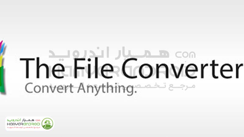 اپلیکیشن مبدل قدرتمند The File Converter اندروید