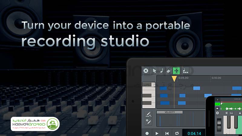 برنامه استودیوی ضبط ان ترک n-Track Studio 9  اندروید